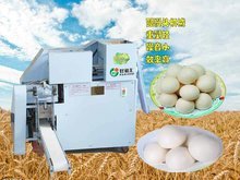 好机汇食品机械设备厂 馒头机技术优势与市场应用解析